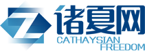 Cathaysian